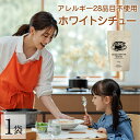 牛タンカレーと牛タンシチューのセット （各2袋） レトルト食品【メール便/送料無料】 お取り寄せグルメ おつまみ