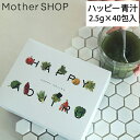 東原亜希のハッピー青汁1箱 HAPPY AOJIRU2.5g...