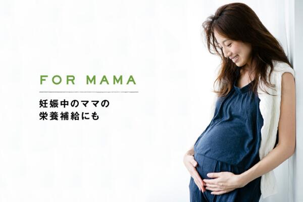 楽天市場 送料無料 家族の栄養補給に ハッピー青汁 40包 約1 5ヵ月分 東原亜希 ママ 子供 子ども こども 妊婦 赤ちゃん 幼児 国産 無添加 妊娠中 野菜 嫌い 食べない 野菜不足 栄養不足 乳酸菌 無農薬 酵素 食物繊維 あおじる 飲みやすい 葉酸 鉄分 健康