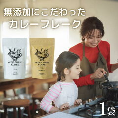 https://thumbnail.image.rakuten.co.jp/@0_mall/mother-happy/cabinet/curry/imgrc0084142476.jpg