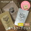 【シリーズ累計5万個突破】Mother 公式 選べる フードセット(甘口 / 辛口)カレールー 東原亜希 VEGE CURRY FLAKE 180g ベジカレー カレーフレーク 無添加 グルテンフリー ビーガン 小麦粉不使用 動物性不使用 親子 子供 子ども 幼児 Mother マザー ギフト プレゼント 5,378円