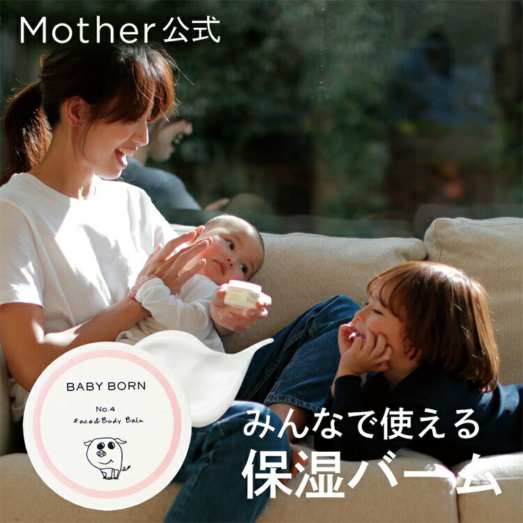 楽天市場】mother 東原亜希（キッズ・ベビー・マタニティ）の通販