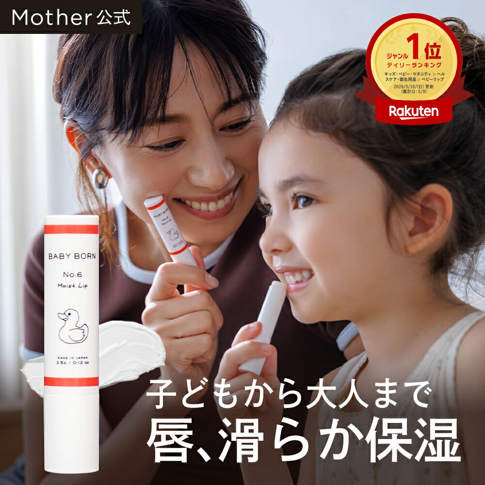 Rakuten