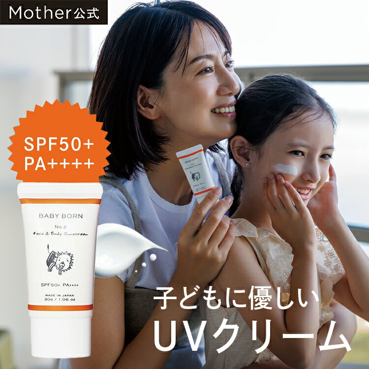 ベルディオUVマイルドジェルN