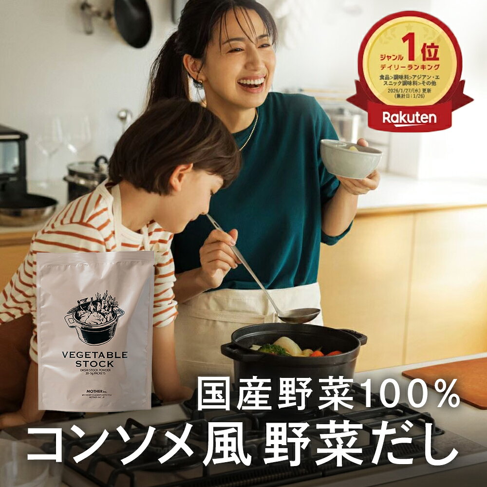 楽天市場】mother 東原亜希の通販