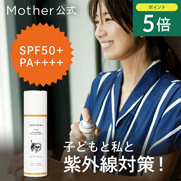 楽天市場】mother 東原亜希（キッズ・ベビー・マタニティ）の通販