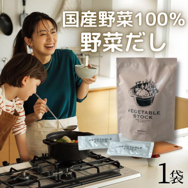 【シリーズ累計5万個突破】10%OFF Mother公式 東原亜希 VEGE CURRY FLAKE 180g 5袋 ベジカレー カレールー カレー 無添加 グルテンフリー ビーガン 小麦粉不使用 動物性不使用 親子 子供 子ども 幼児 Mother マザー