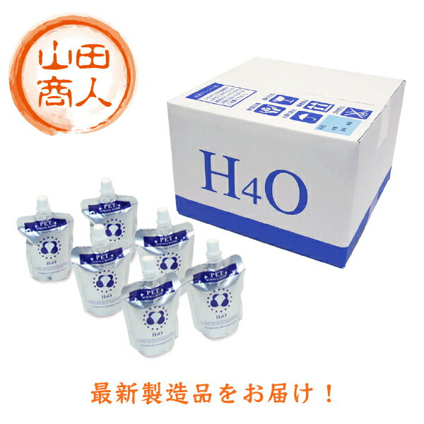 【定期便限定セット】H4O ペットウォーター 30本×3箱 定期便にて発送されるセットです！ h4o H40 水h4o猫