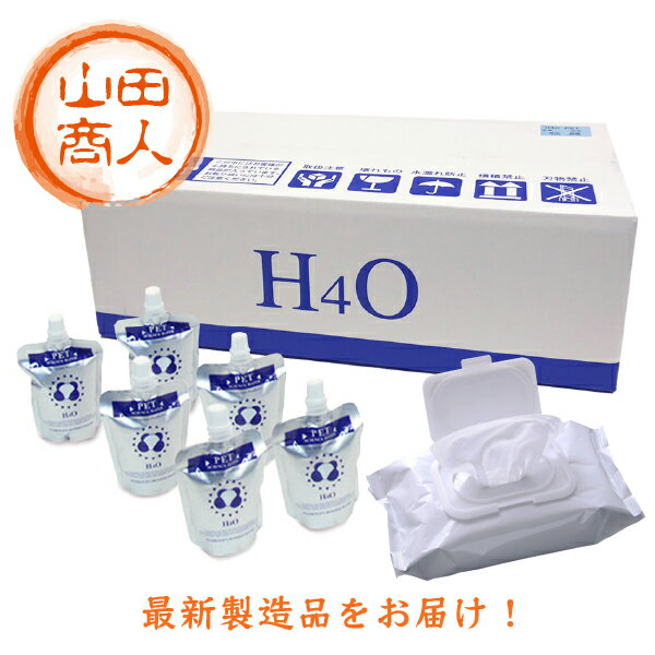 ＜ウェットティッシュ付＞ H4O ペット 60本 水素水 ペットウォーター h4o H40 水h4o猫