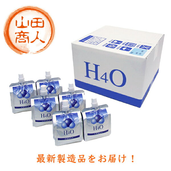 H4O -600mv 15本セット 水素水 　ペットウォーターとしても利用可能　h4o【7日以内に発送予定】