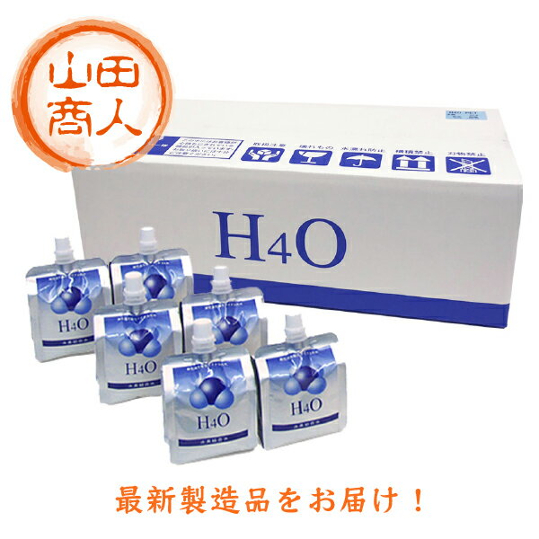 H4O -600mv 30本セット 水素水 h4o【7日以内に発送予定】