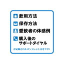 ＜ウェットティッシュ付＞ H4O ペット 60本 水素水 ペットウォーター h4o H40 水h4o猫 2