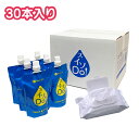 【感謝☆10万本突破!】ペット用水素水 保存水 非常持ち出し用アルミ容器 ペットウォーター◆クーポンあり◆ 【スイソDo!Jr. ジュニア110ml 30本(+...
