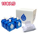 【感謝☆10万本突破!】ペット用水素水 保存水 非常持ち出し用アルミ容器 ペットウォーターに最適!◆500円クーポンあり◆【 スイソDo!レギュラー225ml ...