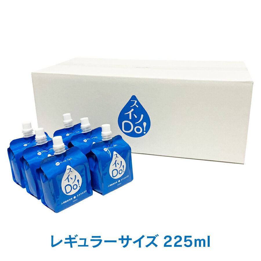 スイソDo！レギュラー225ml 40本×2箱(計80本) 水素水 ペット用 犬用 猫用 人間動物共用 ミネラルゼロ 長期高濃度水素水