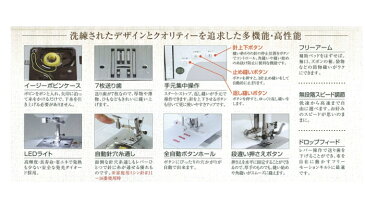 シンガー　ミシン　SINGER　SN778EX　SN777DX後継機種　コンピューターミシン　文字縫い【フットコントローラー・ワイドテーブル・ハードケース・12色糸セット付属】【ミシン本体】【LEDライト】【手芸用品】【5年保証】