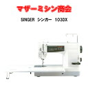 SINGER シンガー プロ用ミシン 103 DELUXE