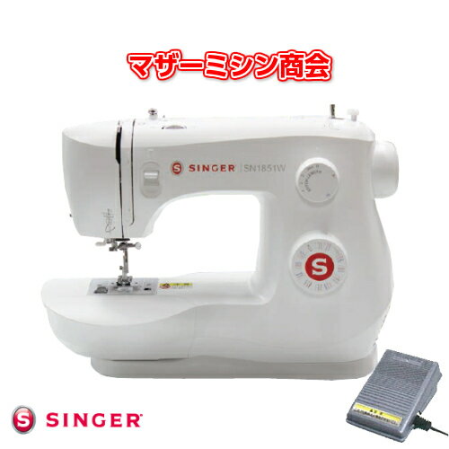 新発売 【5年保証】シンガーミシン SINGER SN1851W 電動ミシン コンパクトミシン LEDライト フットコントローラータイプ ミシン みしん 初心者...