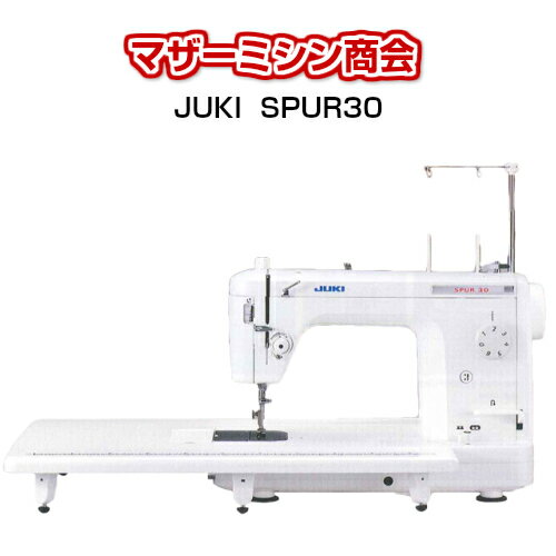 【送料無料】JUKI シュプール ジューキ【職業用ミシン】【TL-30】【直線ミシン】ミシン プロ用 ...