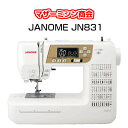 自動糸調子 ジャノメ JANOME JN831 コン