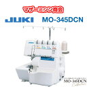 NEW JUKI ジューキ2/3/4/5本糸+カバーステッチ付きロックミシン コレクション345DCN