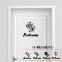 【送料無料】トイレマーク プレート サインプレート ピクトサイン サイン ドア トイレ toilet トイレプレート レストルーム restroom スイッチ コンセント ウェルカムボード 花 flower バラ チューリップ かわいい