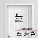 【送料無料】バスルーム お風呂 bathroom 湯 温泉 銭湯 シャワー プレート サインプレート サイン ドア 表札 プレート スイッチ コンセント おしゃ...