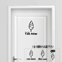 【送料無料】子供部屋 プレート サインプレート サイン ドア キッズ kids baby キッズルーム こども部屋 表札プレート スイッチ コンセント ガーラン...
