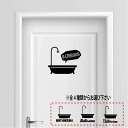 【送料無料】バスルーム お風呂 bathroom 湯 温泉 銭湯 シャワー プレート サインプレート サイン ドア 表札 プレート スイッチ コンセント おしゃれ 売れ筋 人気 かわいい