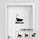 【送料無料】バスルーム お風呂 bathroom 湯 温泉 銭湯 シャワー プレート サインプレート サイン ドア 表札 プレート スイッチ コンセント おしゃれ 売れ筋 人気 かわいい