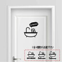 【送料無料】バスルーム お風呂 bathroom 湯 温泉 銭湯 シャワー プレート サインプレート サイン ドア 表札 プレート スイッチ コンセント おしゃれ 売れ筋 人気 かわいい