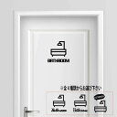 【送料無料】バスルーム お風呂 bathroom 湯 温泉 銭湯 シャワー プレート サインプレート サイン ドア 表札 プレート スイッチ コンセント おしゃれ 売れ筋 人気 かわいい