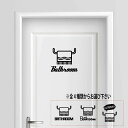 【送料無料】バスルーム お風呂 bathroom 湯 温泉 銭湯 シャワー プレート サインプレート サイン ドア 表札 プレート スイッチ コンセント タオル おしゃれ 売れ筋 人気 かわいい