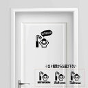 【送料無料】バスルーム お風呂 bathroom 湯 温泉 銭湯 シャワー プレート サインプレート サイン ドア 表札 プレート スイッチ コンセント おしゃれ 売れ筋 人気 かわいい