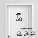 【送料無料】バスルーム お風呂 bathroom 湯 温泉 銭湯 シャワー プレート サインプレート サイン ドア 表札 プレート コンセント おしゃれ 売れ筋 人気 かわいい ロンハーマン wtw 波 surf 海 マリン