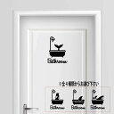 【送料無料】バスルーム お風呂 bathroom 湯 シール ステッカー シャワー プレート サインプレート サイン ドア 表札 プレート コンセント おしゃれ 売れ筋 人気 かわいい ロンハーマン wtw マリン 海