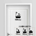【送料無料】バスルーム お風呂 bathroom 湯 シール ステッカー シャワー プレート サインプレート サイン ドア 表札 プレート コンセント おしゃれ 売れ筋 人気 かわいい 動物 クマ コアラ アニマル