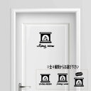 【送料無料】リビングルーム 居間 living room シール ステッカー プレート サインプレート サイン ドア 表札 プレート コンセント 居室 茶の間 ...