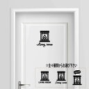 【送料無料】リビングルーム 居間 living room シール ステッカー プレート サインプレート サイン ドア 表札 プレート コンセント 居室 茶の間 ...