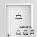 【送料無料】リビングルーム 居間 living room シール ステッカー プレート サインプレート サイン ドア 表札 プレート コンセント 居室 茶の間 ...