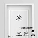 【送料無料】リビングルーム 居間 living room シール ステッカー プレート サインプレート サイン ドア 表札 プレート コンセント 居室 茶の間 ...