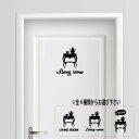 【送料無料】リビングルーム 居間 living room シール ステッカー プレート サインプレート サイン ドア 表札 プレート コンセント 居室 茶の間 ...