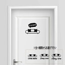 【送料無料】リビングルーム 居間 living room シール ステッカー プレート サインプレート サイン ドア 表札 プレート コンセント 居室 茶の間 ...