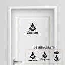 【送料無料】リビングルーム 居間 living room シール ステッカー プレート サインプレート サイン ドア 表札 プレート コンセント 居室 茶の間 ...