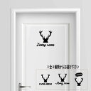【送料無料】リビングルーム 居間 living room シール ステッカー プレート サインプレート サイン ドア 表札 プレート コンセント 居室 茶の間 ...