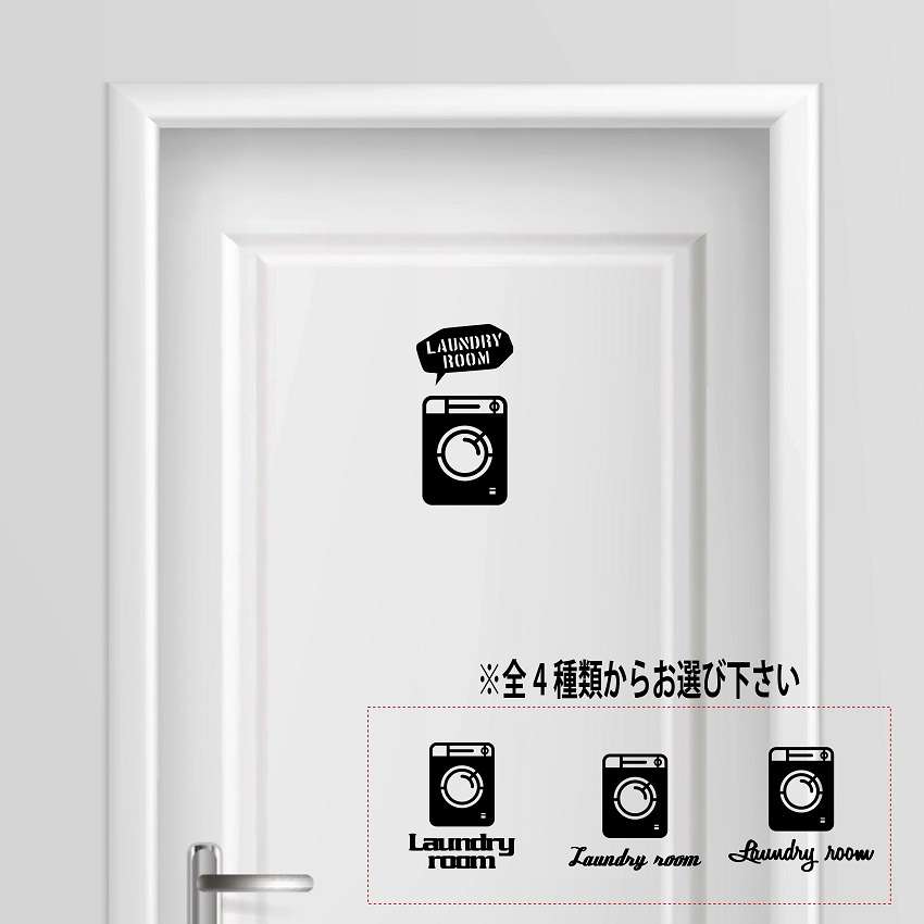 【送料無料】ランドリールーム 洗濯 laundry room シール ステッカー プレート サインプレート サイン ..