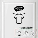 【送料無料】ランドリールーム 洗濯 laundry room シール ステッカー プレート サインプレート サイン ドア 表札 コンセント 脱衣室 ウォール お...