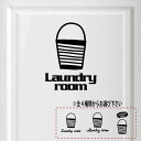 【送料無料】ランドリールーム 洗濯 laundry room シール ステッカー プレート サインプレート サイン ドア 表札 コンセント 脱衣室 ウォール お...