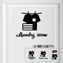 【送料無料】ランドリールーム 洗濯 laundry room シール ステッカー プレート サインプレート サイン ドア 表札 コンセント 脱衣室 ウォール お...