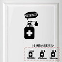 【送料無料】ウォッシュルーム 手洗い washroom シール ステッカー プレート サインプレート サイン ドア 表札 コンセント ウォール おしゃれ 売れ筋...